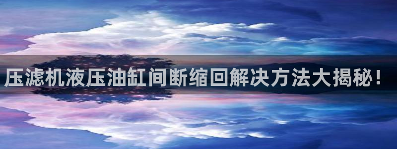 澳门新葡萄新京8883游戏特色雷柏科技