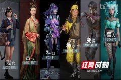 文物“复活”、空间“开